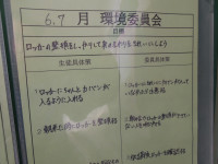 DSCN4460