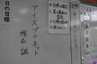 P1180262