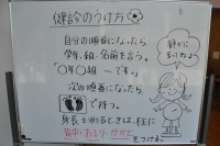 03　身体測定 (6)