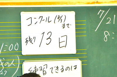 部 吹奏楽03