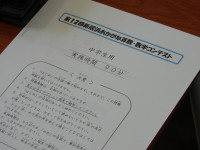 DSCN0515