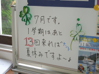 DSCN5295