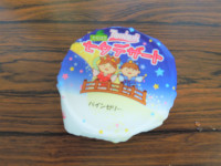 DSCN5426