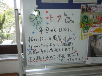 DSCN5436