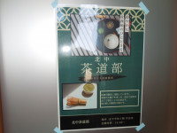DSCN5445